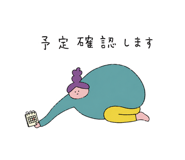 861043377