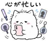 861043391