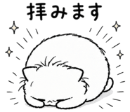 861043393