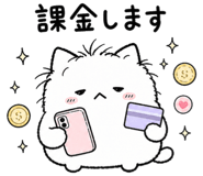 861043395