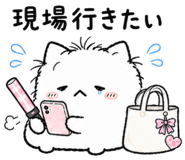861043419