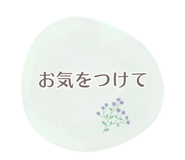 861043437