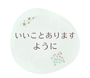 861043444