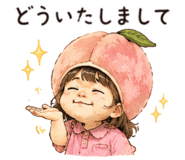 861043644