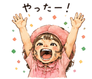 861043651
