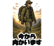 861043881