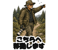 861043886