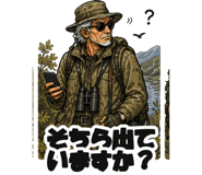 861043909