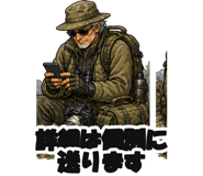 861043914