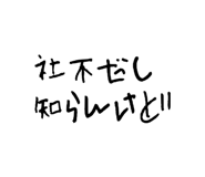 861044050