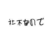 861044051