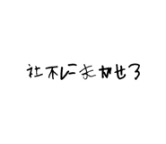 861044053