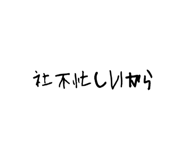 861044055