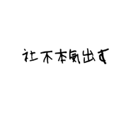 861044056