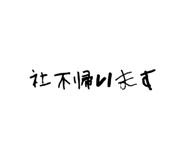 861044058