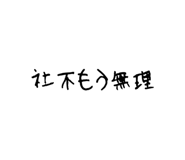 861044059