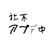 861044065