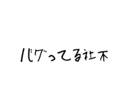 861044066