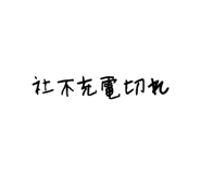 861044067