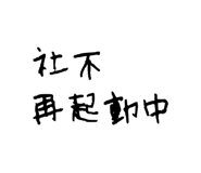 861044068