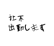 861044073