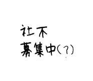 861044074