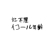 861044075