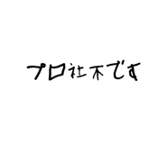 861044076