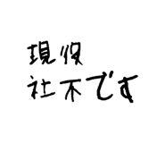 861044077
