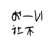 861044079