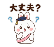 861044144