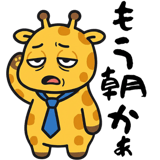 861044241