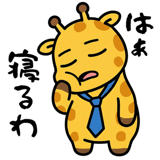 861044242