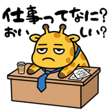 861044245