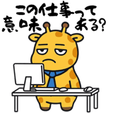 861044246