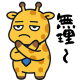 861044255