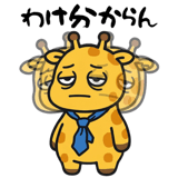 861044258