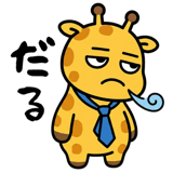 861044268