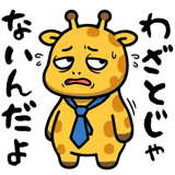 861044276