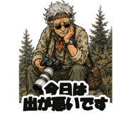 861044348