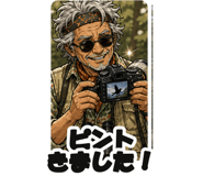 861044360