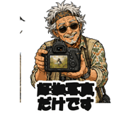 861044364