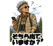 861044365