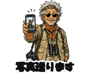 861044367