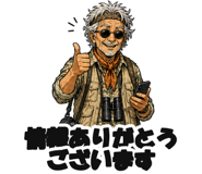 861044368