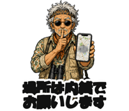 861044369