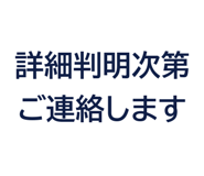 861044644