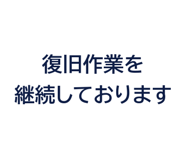 861044654