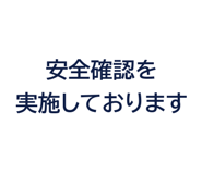 861044656