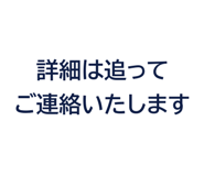 861044659